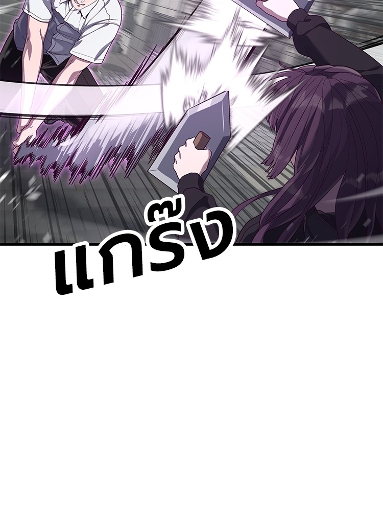 Absolute Obedience 32 (138)