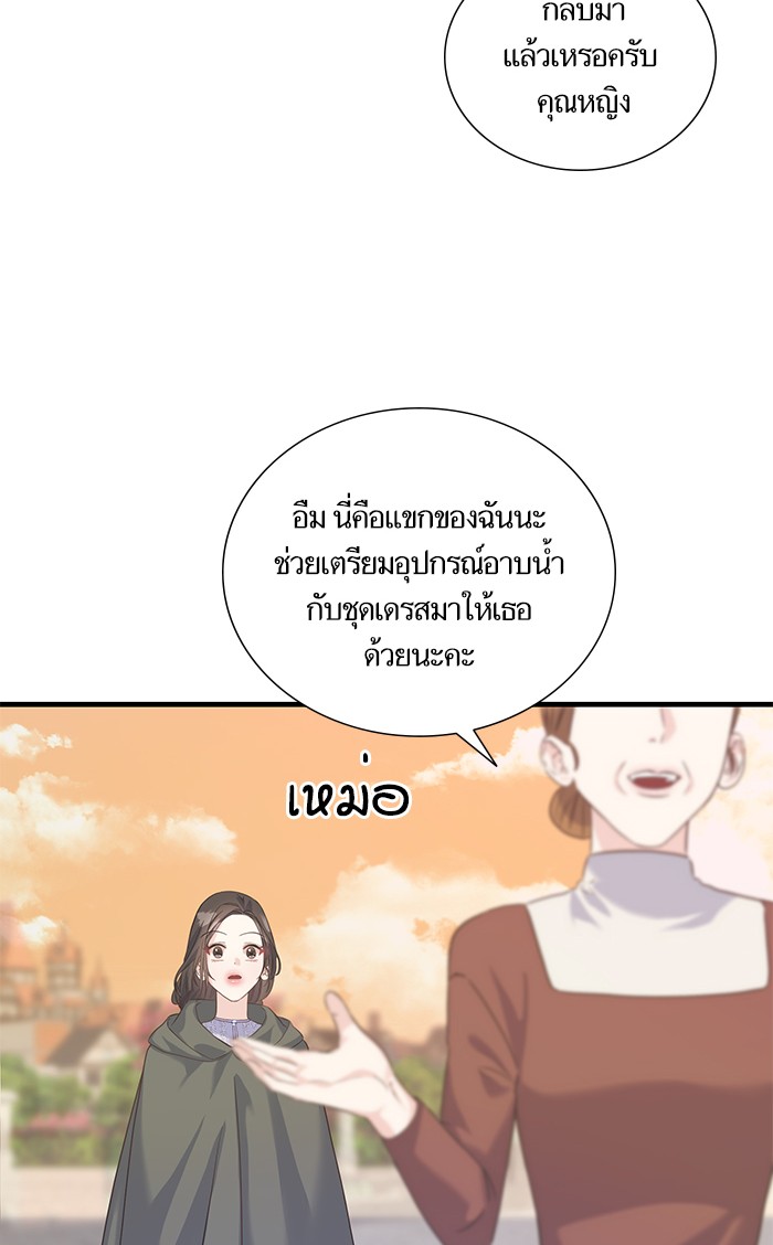 Crows Like Things That Sparkle 25 (17)