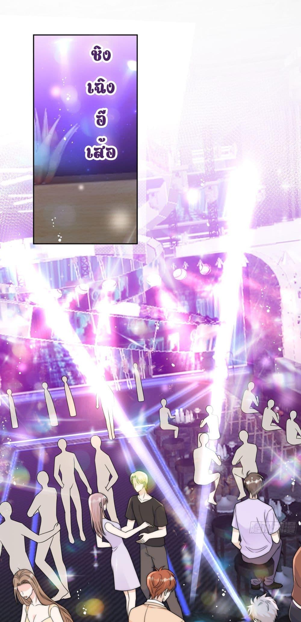 Bow Down – ศัตรูฉันต้องยอมจำนน ตอนที่ 9 (20)