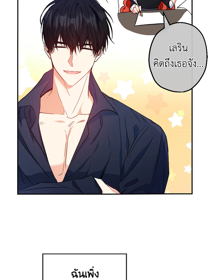 This Is an Obvious Fraudulent Marriage 86 074