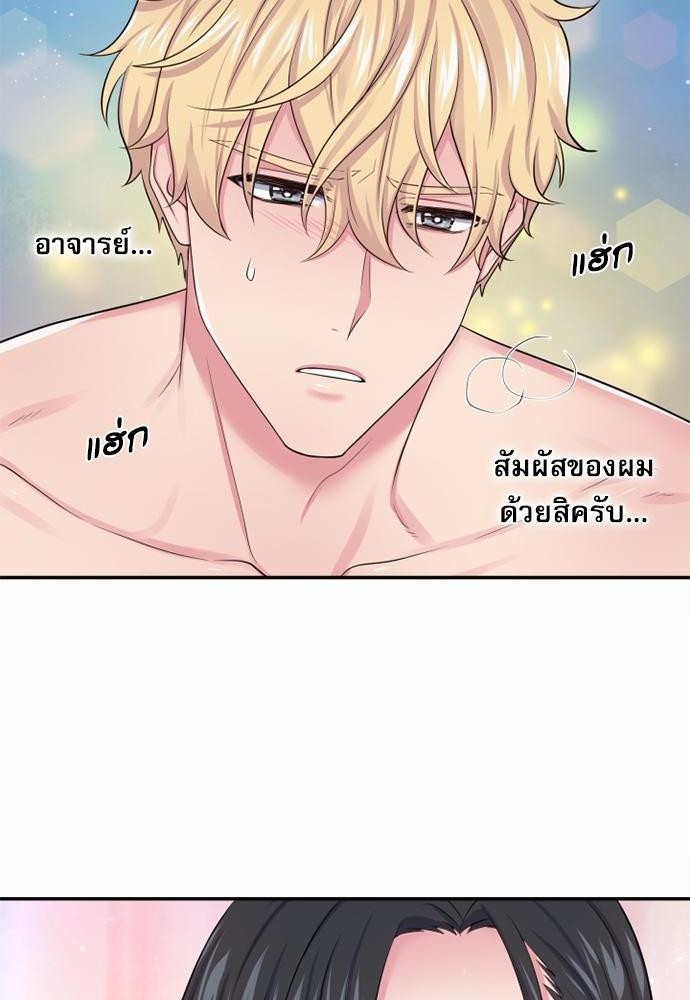 โลกใบที่สอง12 26