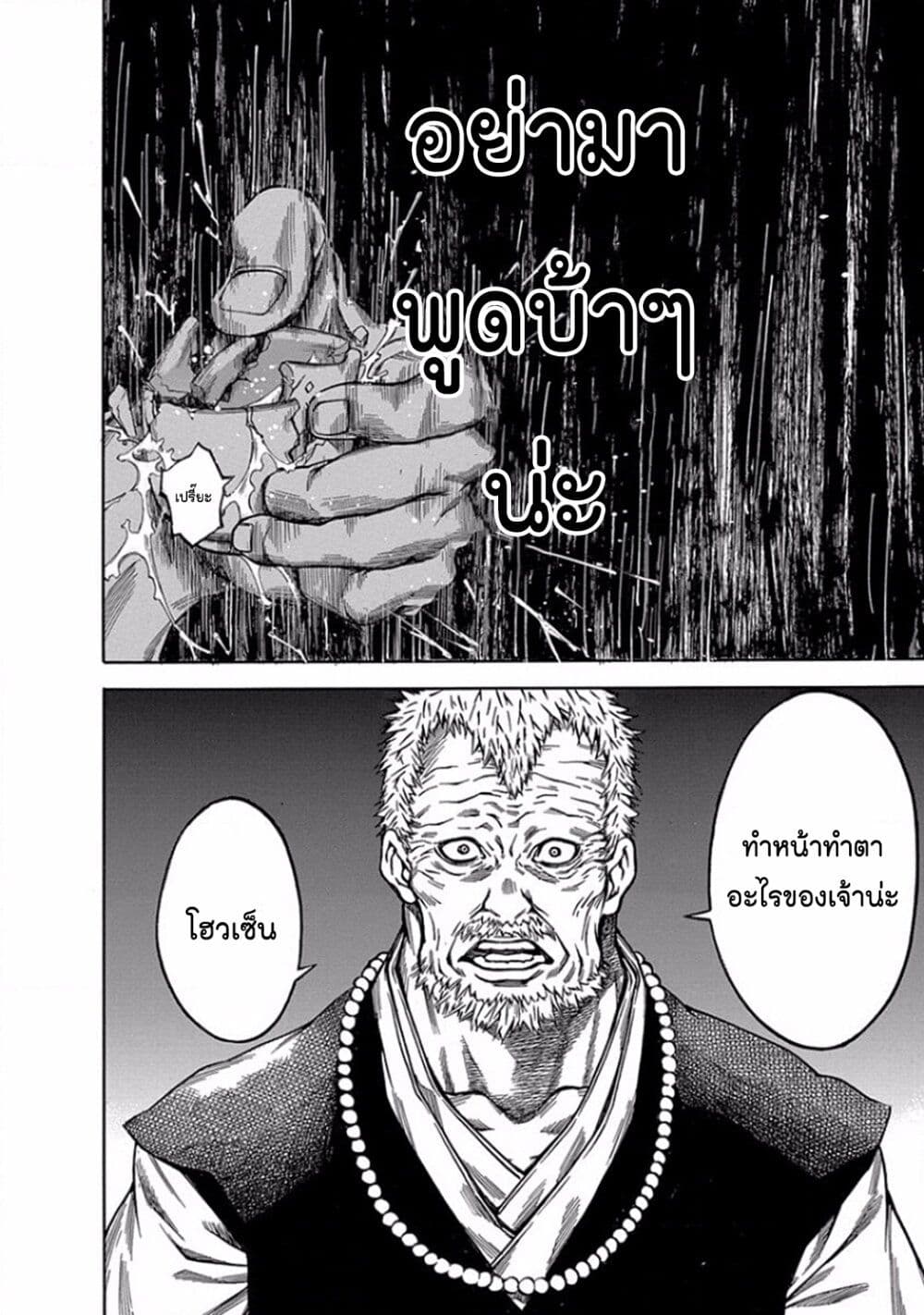 Ateya no Tsubaki 100 12