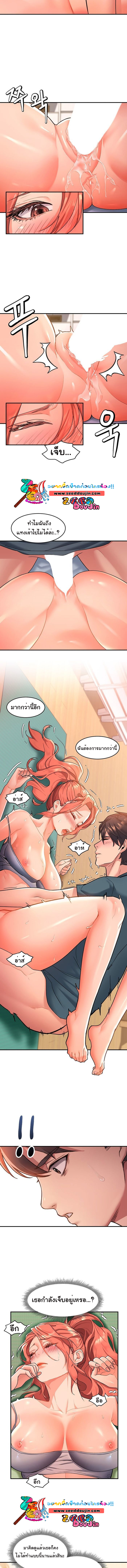 Unlock Her Heart เธ•เธญเธเธ—เธตเน 7 (3)