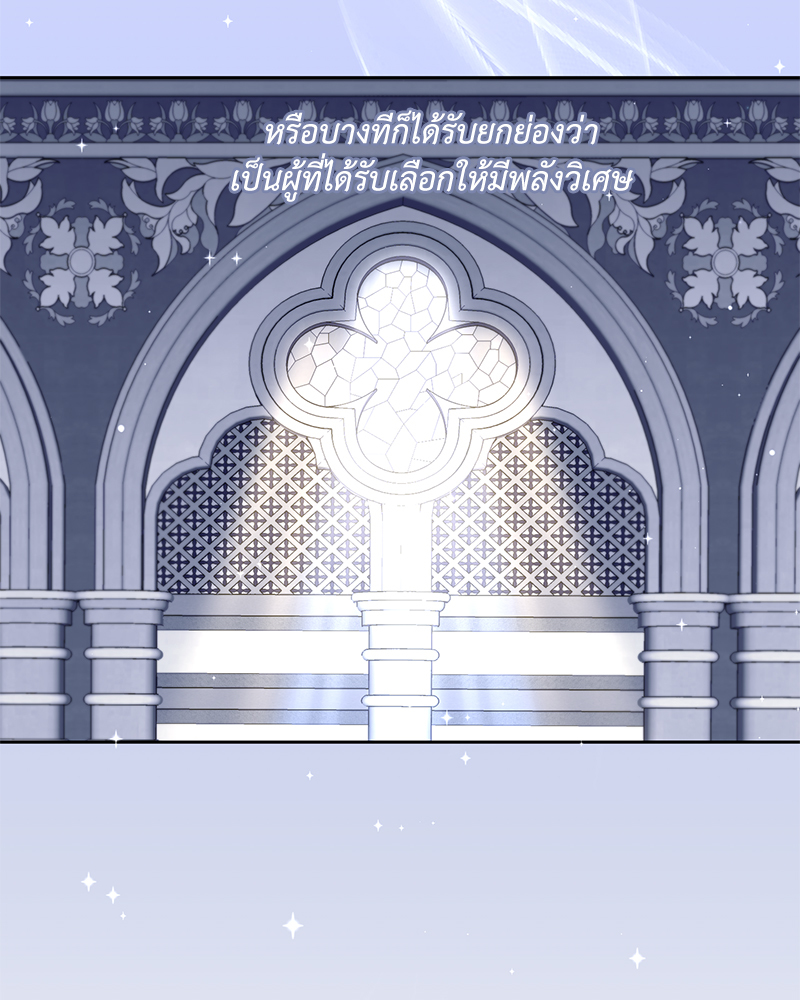 ฟืนเหนี่ยวไฟ 1 05