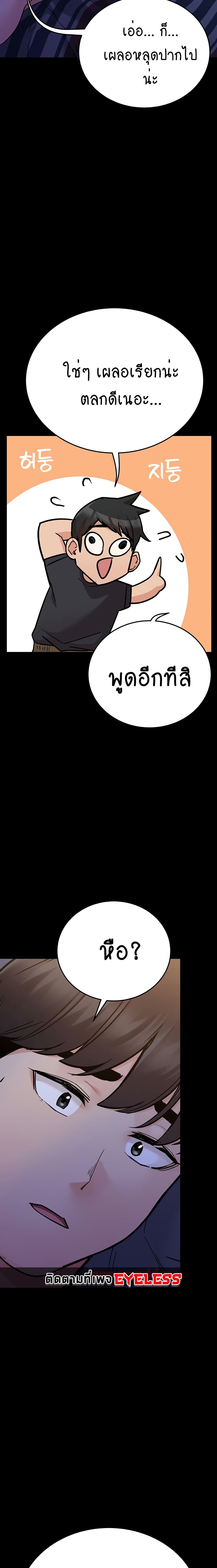 Keep it A Secret from Your Mother! 79 12