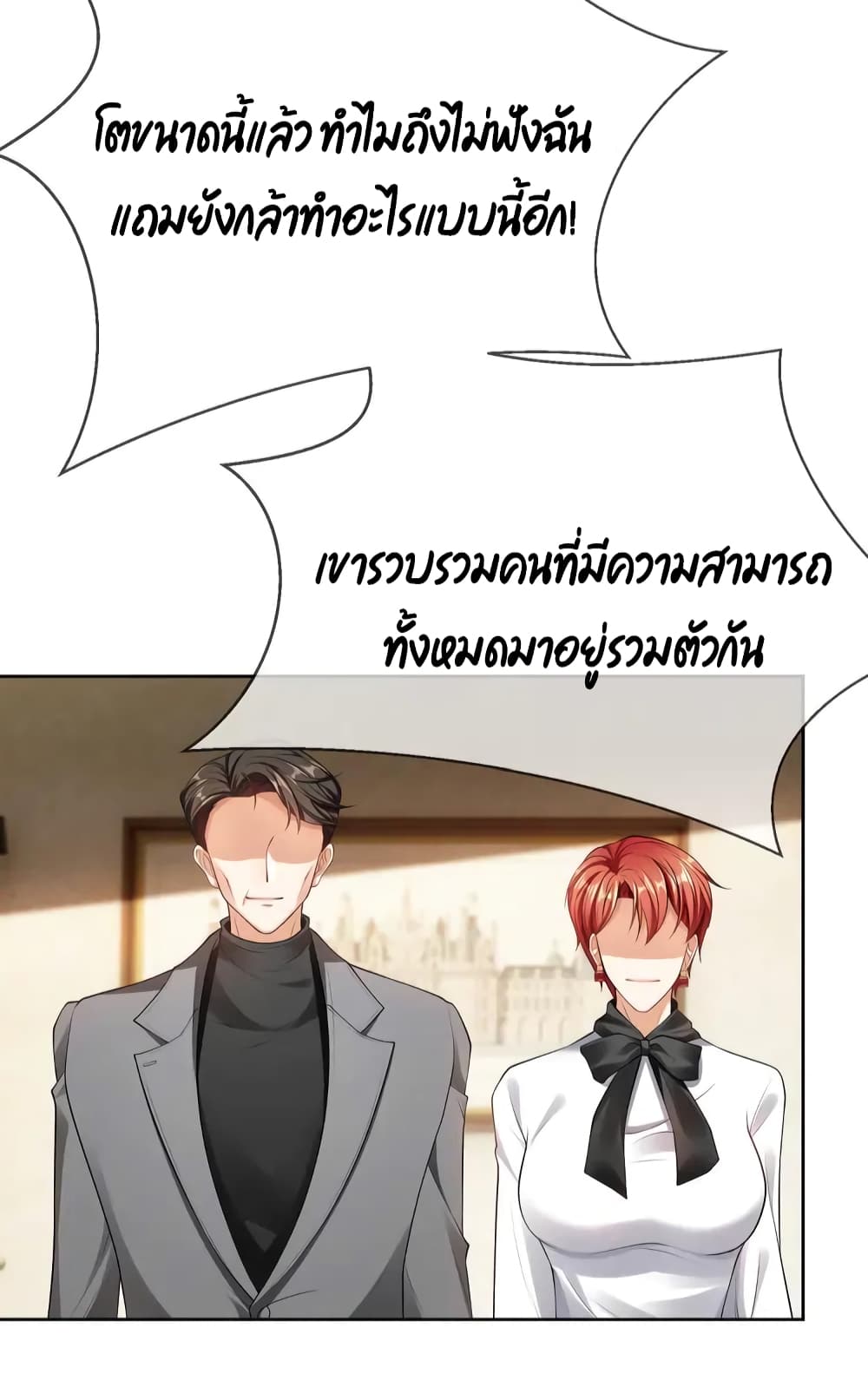 Game of Affection 97 (60)