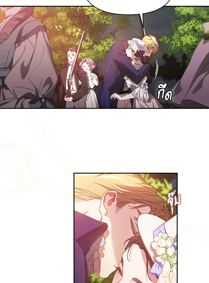 The Broken Ring This Marriage Will Fail Anyway 32 40