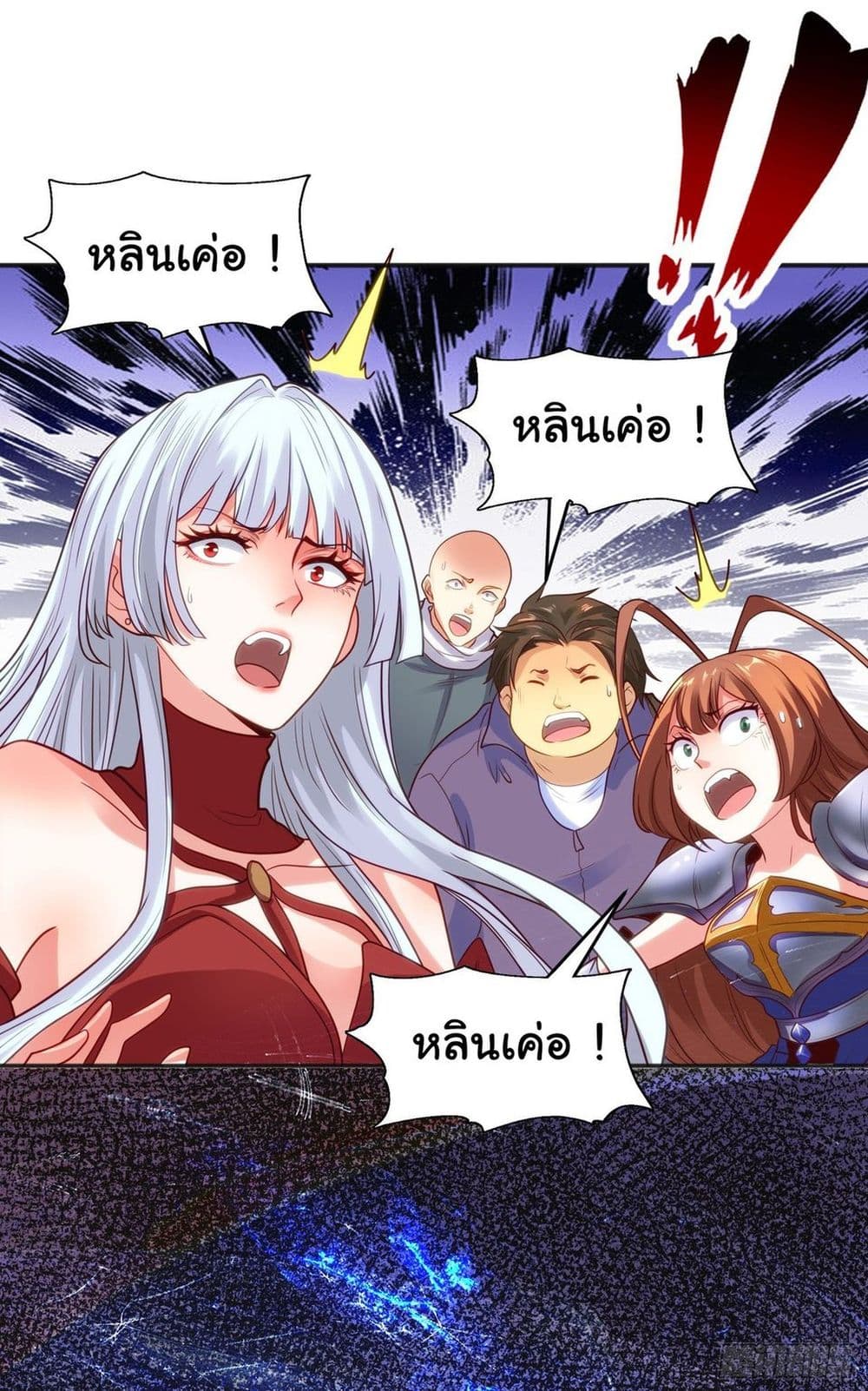Awakening SSS Rank Skill After A Kiss เธ•เธญเธเธ—เธตเน 63 (57)