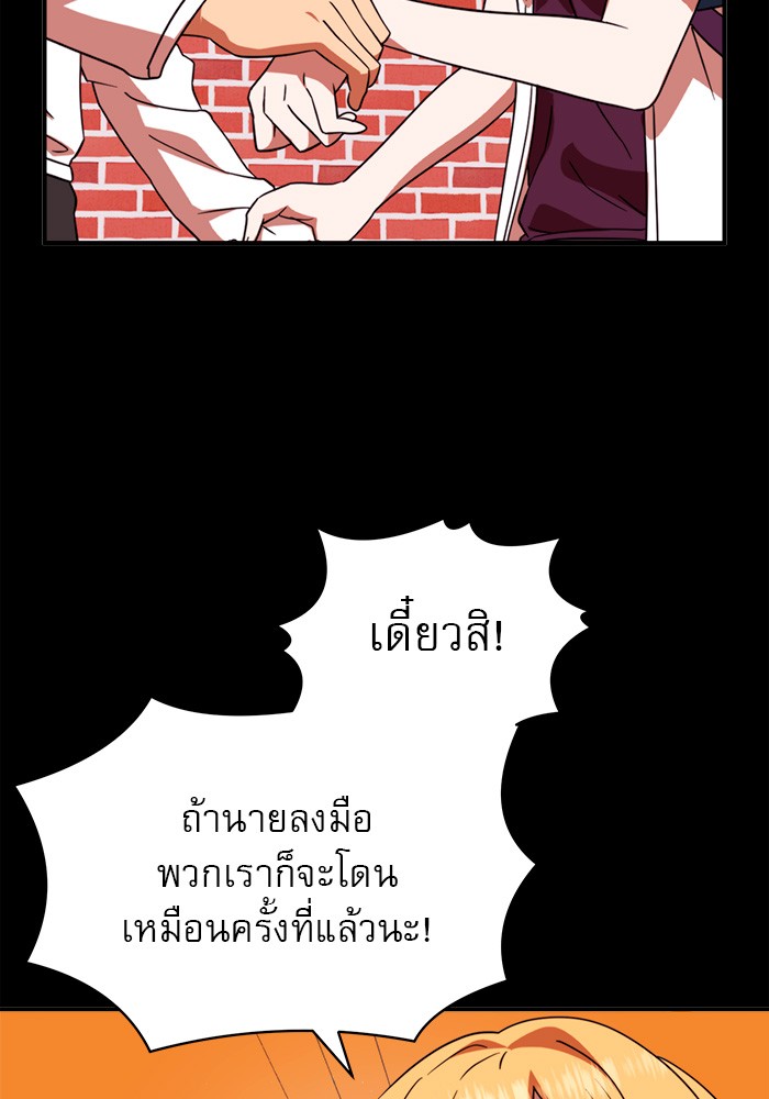 Double Click 54 (11)