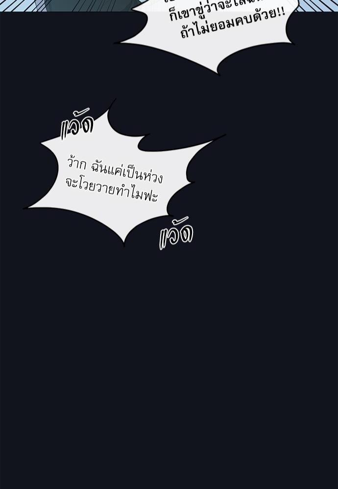 ความลับของ7 42
