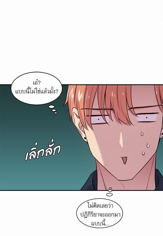 โลกใบที่สอง26 25