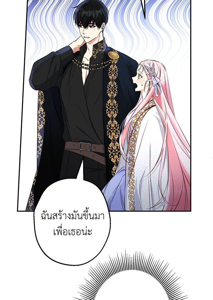 This Is an Obvious Fraudulent Marriage 84 034