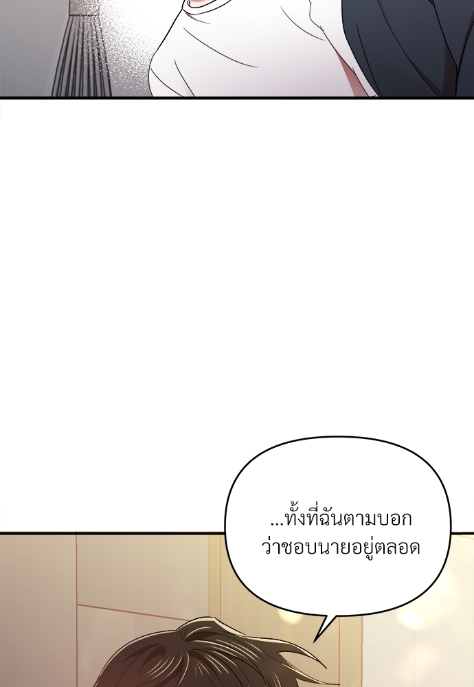 สภาพอากาศวันนี้มีความรัก21 034