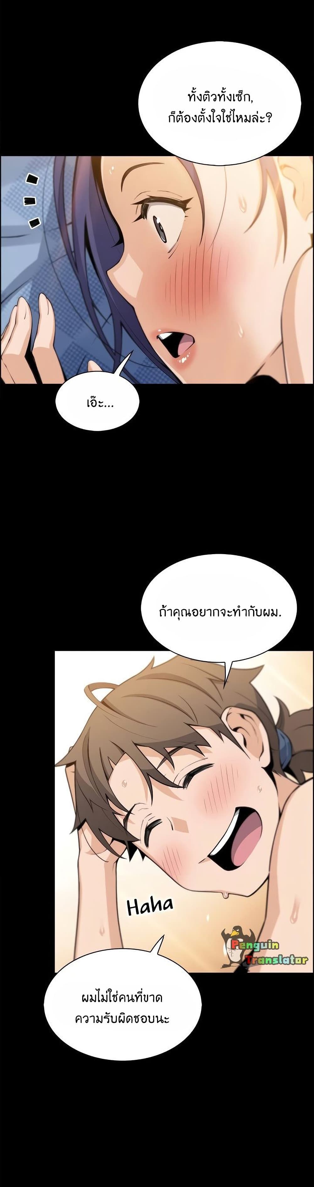 Tofu Shop Beauties เธ•เธญเธเธ—เธตเน 26 (19)