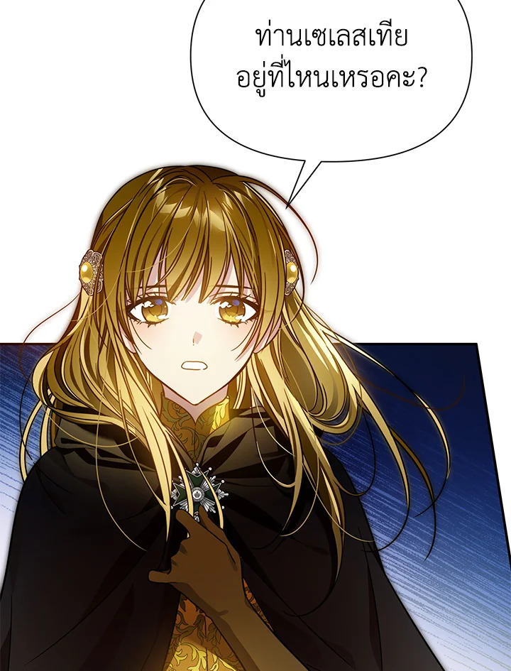 I’ve Been Here From the Beginning 69 053