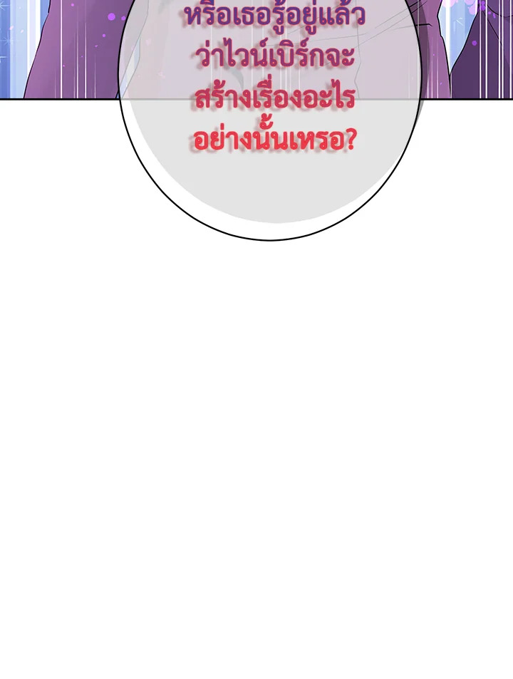 Actually I Was the Real One 55 093