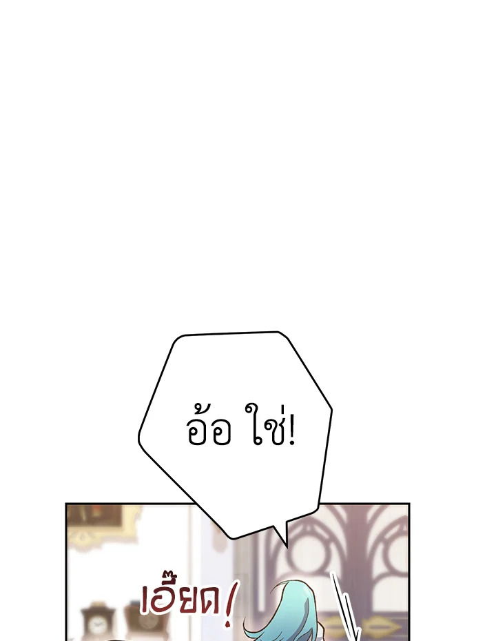 The Young Lady Is a Royal Chef 56 100