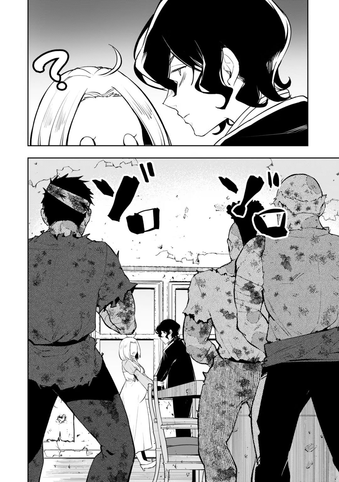 Teihen Ryoushu No Kanchigai Eiyuutan ตอนที่ 22.2 (3)