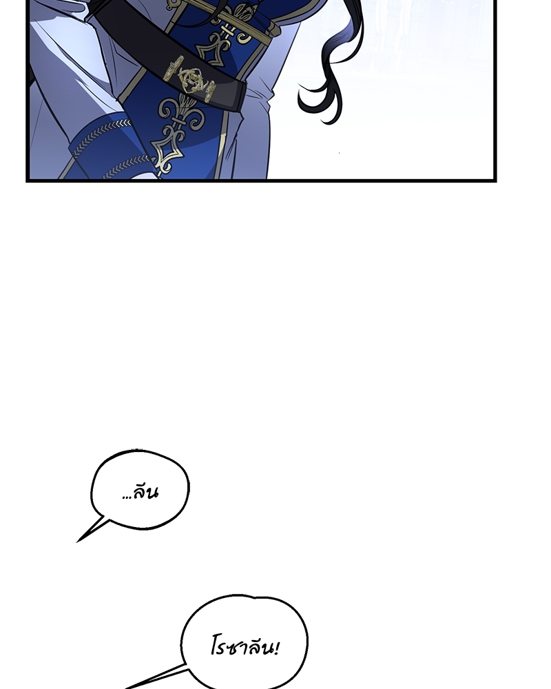 Shadowless Night 21 (53)