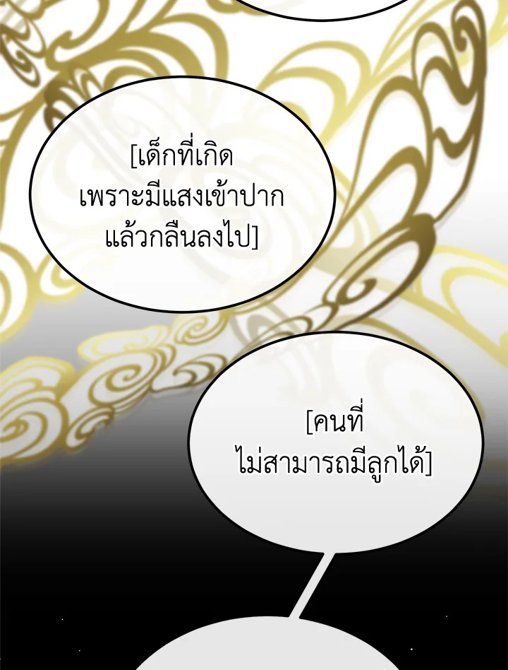 Fever 41 043