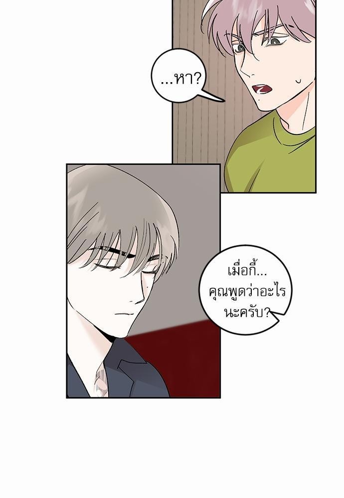 เสือขย้ำจันทร์ 26 23