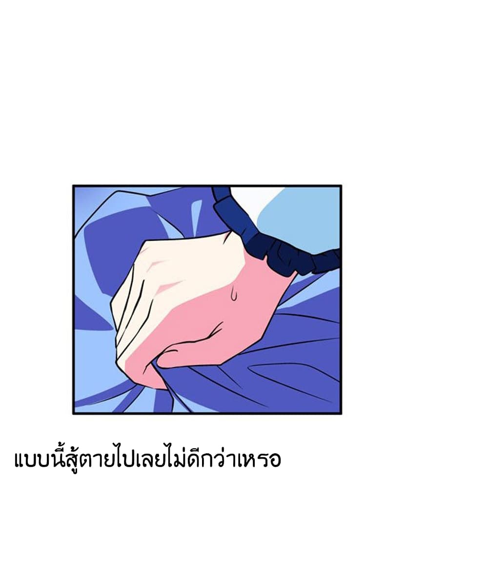 Circle Zero’s Otherworldly Hero Business Re ตอนที่ 5 (29)