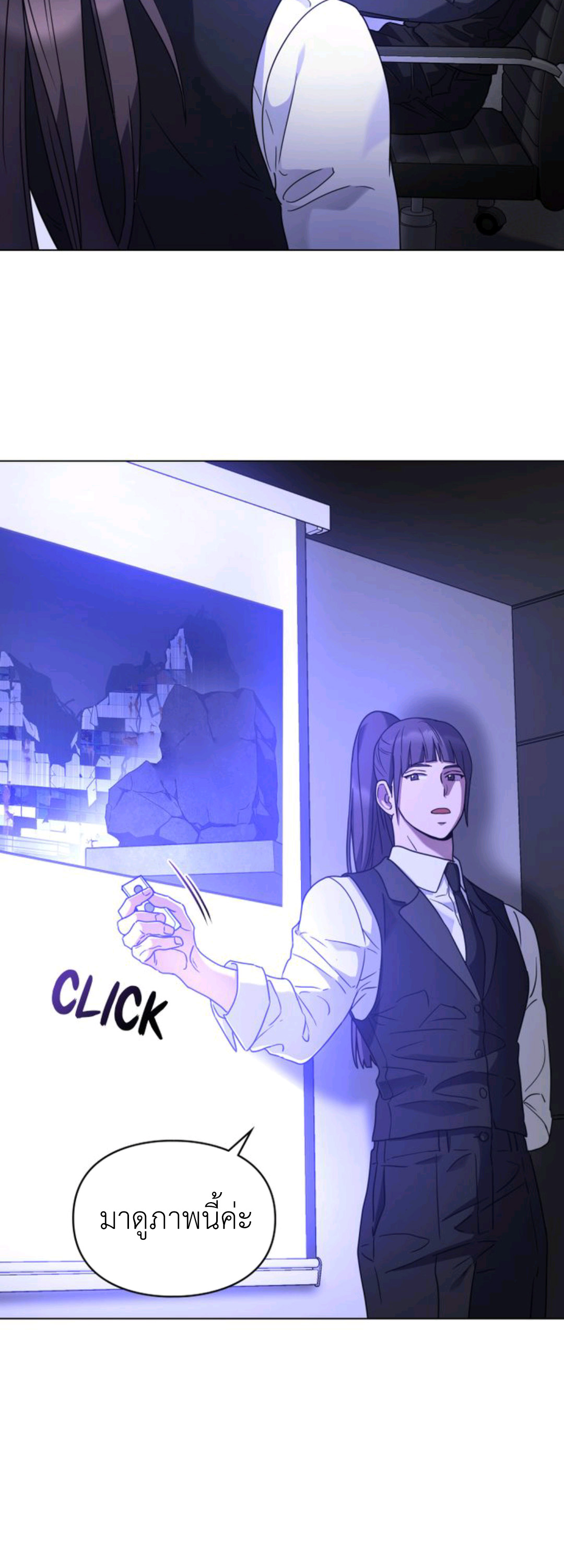 A Trace of the Wonder 7 07