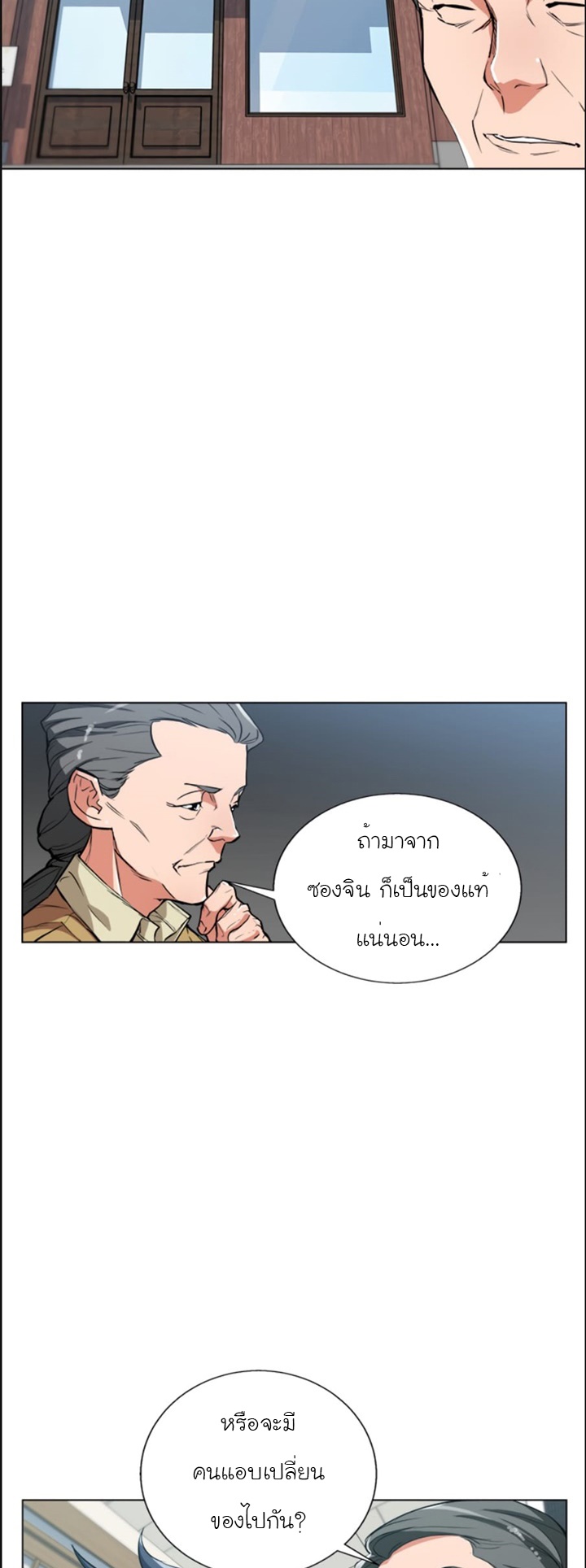Read to Level Up45 (5)