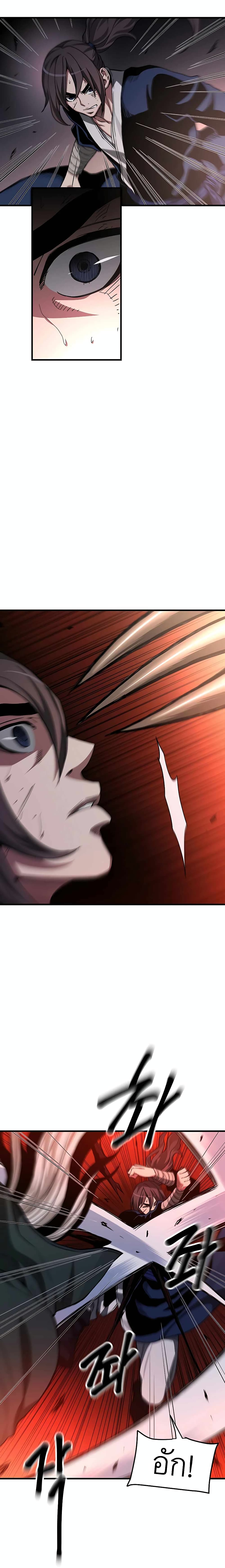 I Am Possessed by the Sword God 36 03