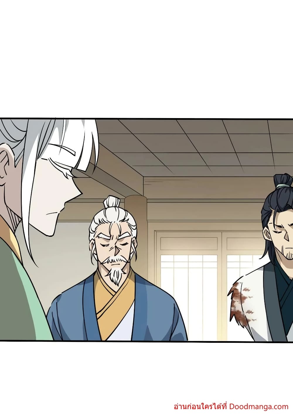 I Am Invincible After Going Down the Mountain ตอนที่ 41 (23)