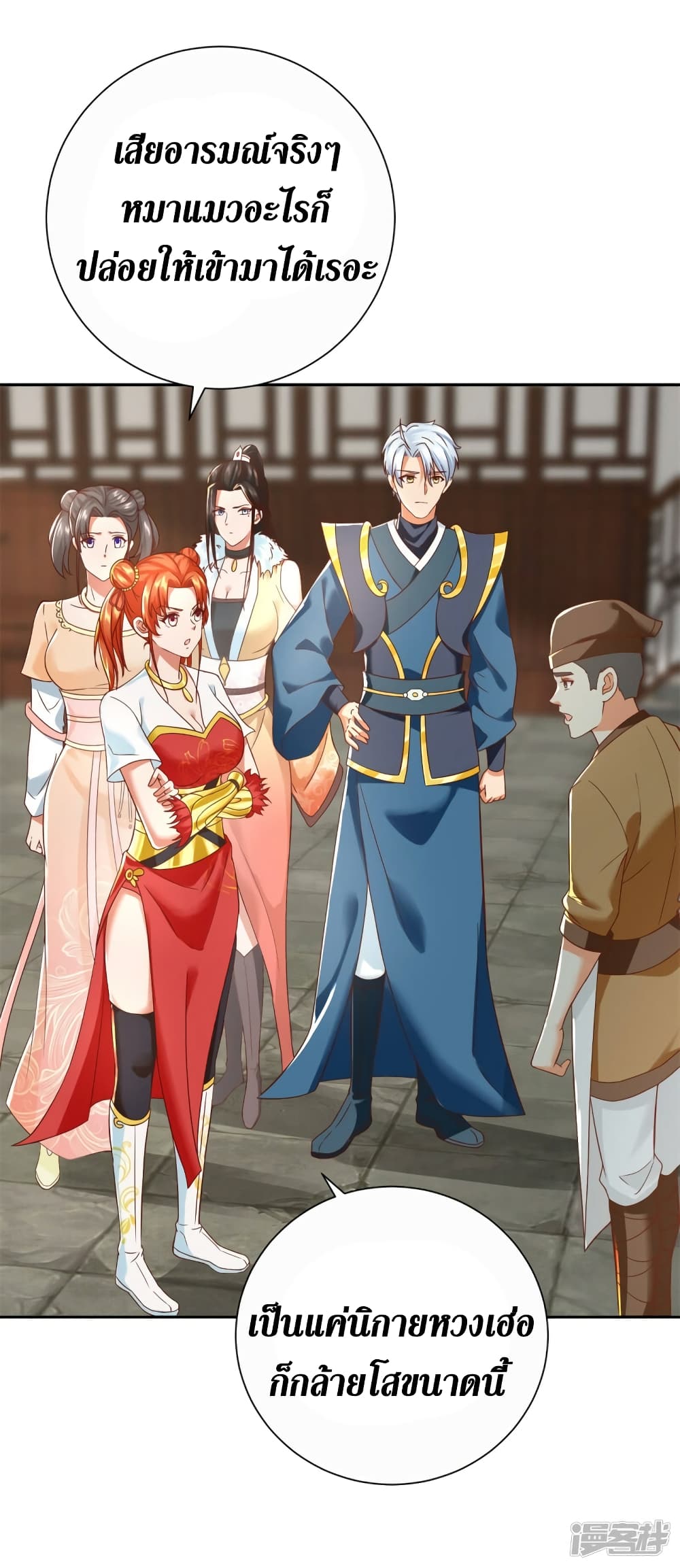 Zhi Zun Chong Sheng 207 04