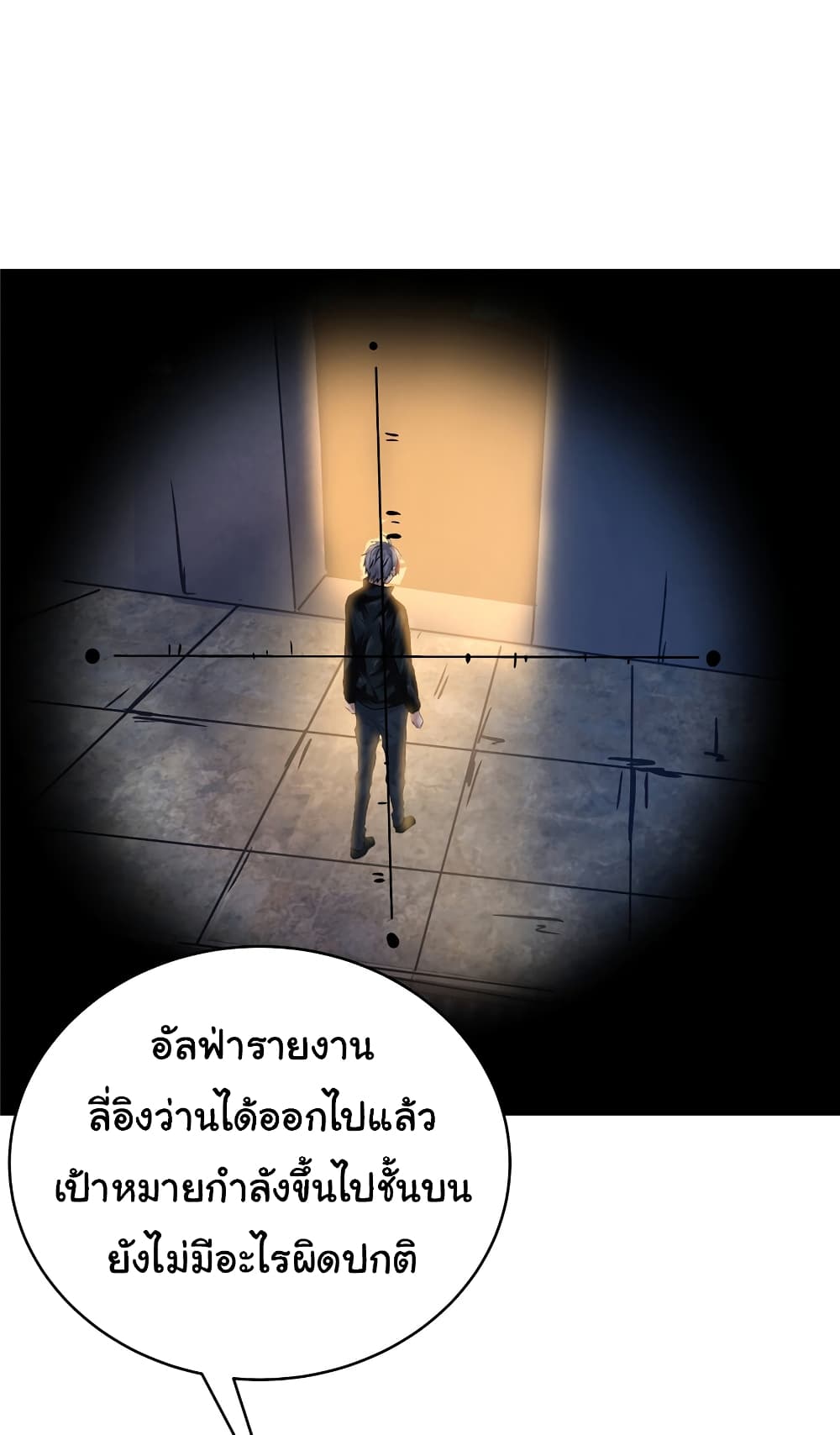 Live Steadily, Don’t Wave 44 03