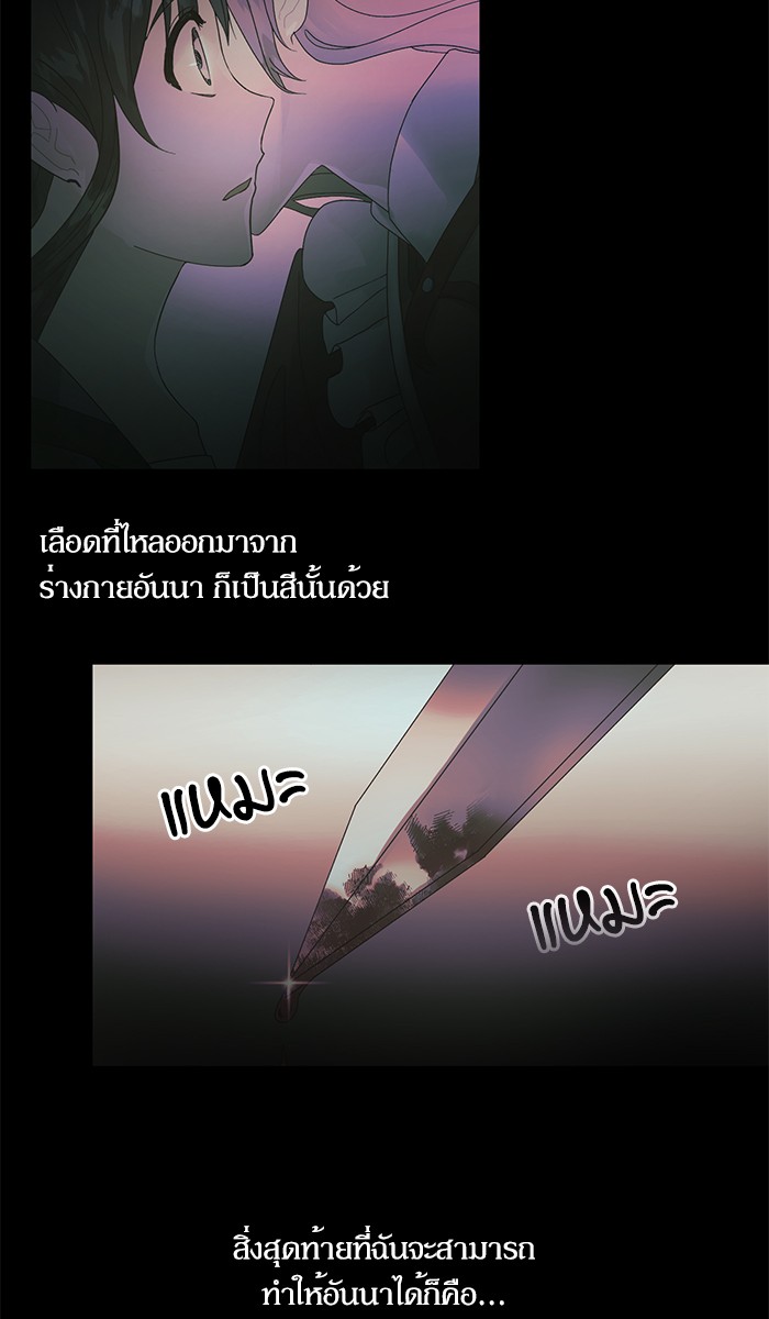 Angelic Lady 21 (42)