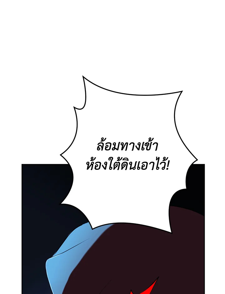 Actually I Was the Real One 49 092