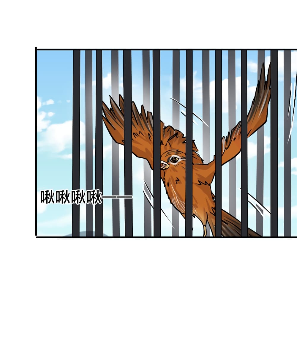 Live Steadily, Don’t Wave ตอนที่ 62 (34)