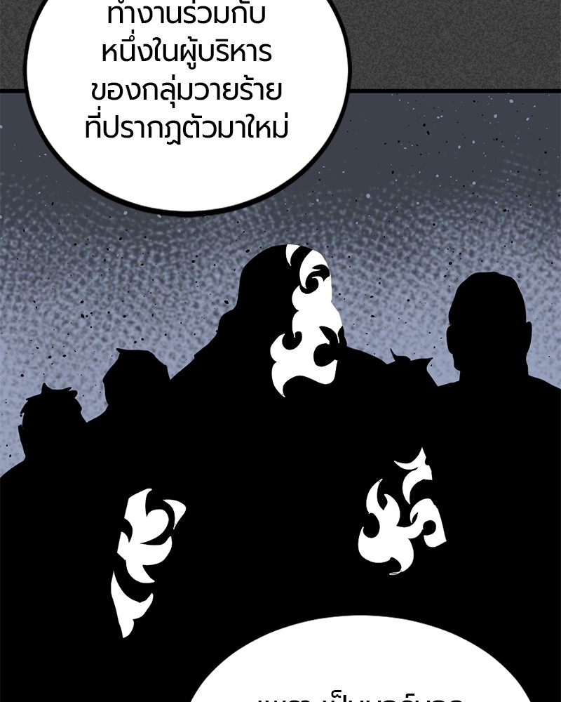 HERO KILLER 90 (69)