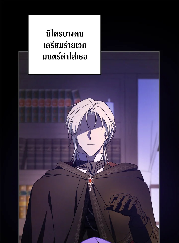 Please Give Me the Pacifier 45 087