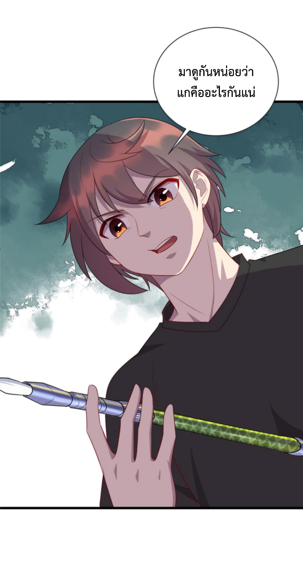 Dragon Emperor Martial God ตอนที่ 52 (14)