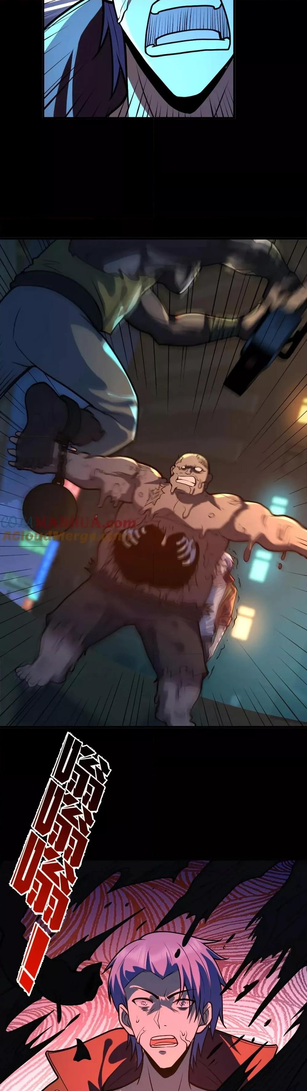 Global Ghost ตอนที่ 39 (12)