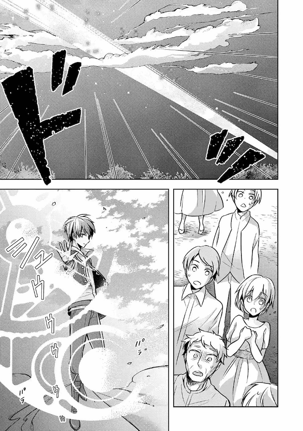 Shijou Saikyou no Daimaou, Murabito A ni Tensei suru 9 (28)
