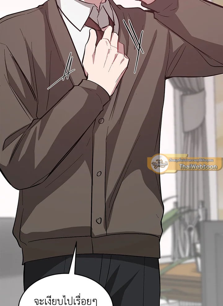 อีกครั้งกับนาย 49 103