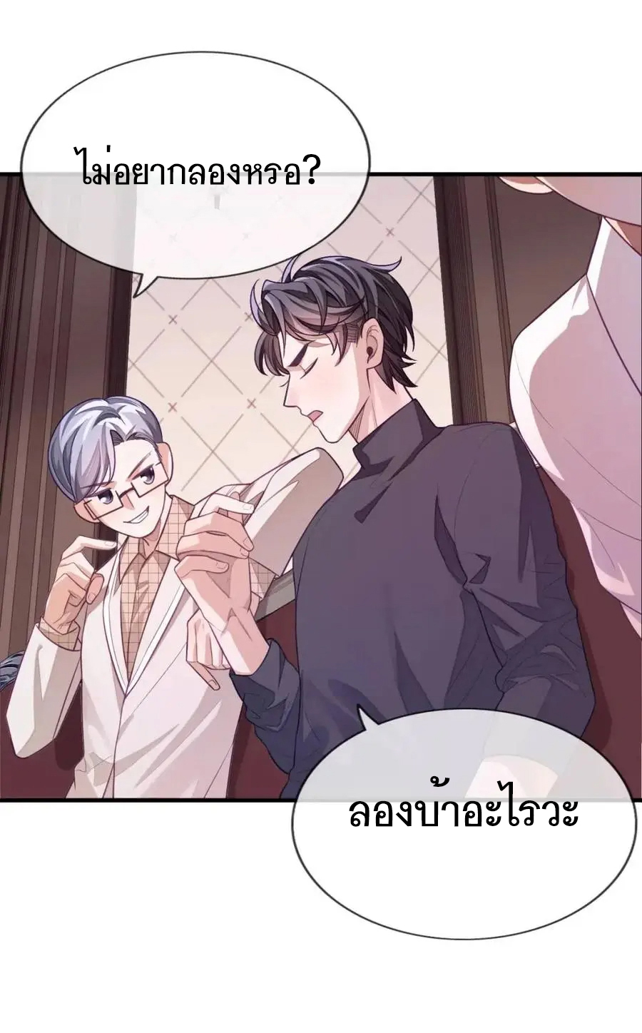 อ่อนโยน Sissy 6 11