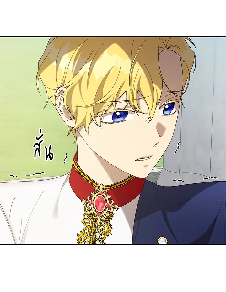 The Princess Imprints a Traitor 57 50