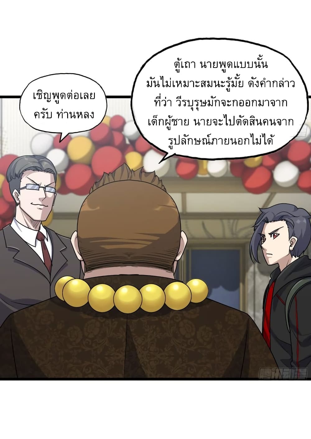 I Am Carrying Gold From The Post Apocalyptic World 456 (32)