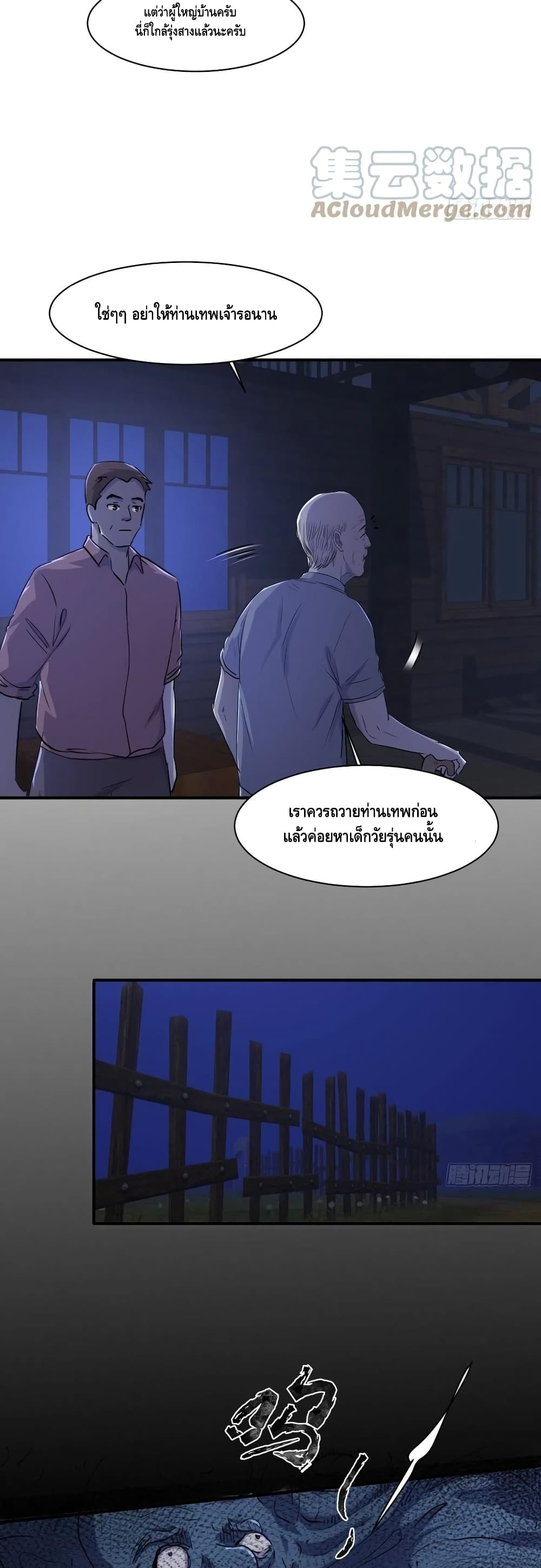 A Golden Palace in the Last Days 71 (17)