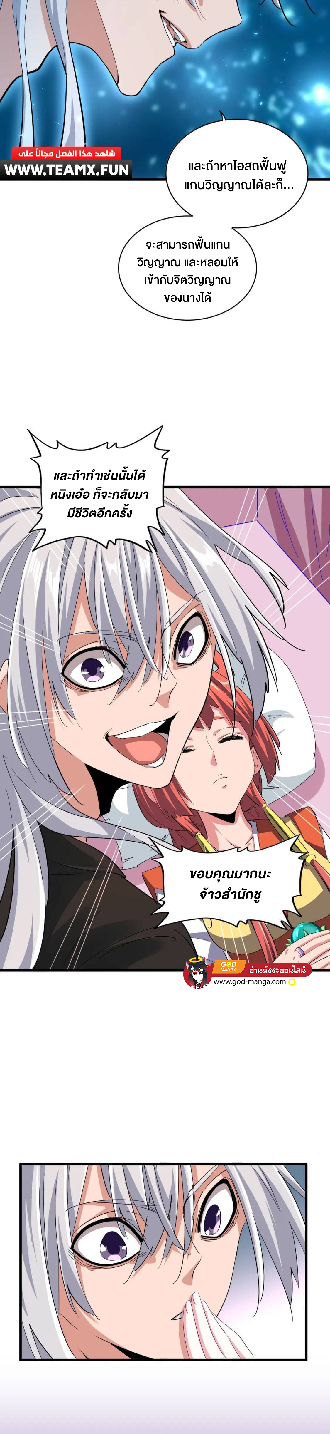 god19