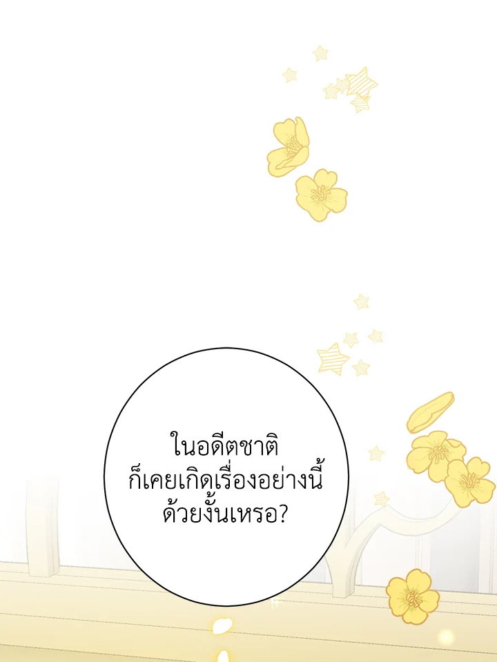 Actually I Was the Real One 52 019