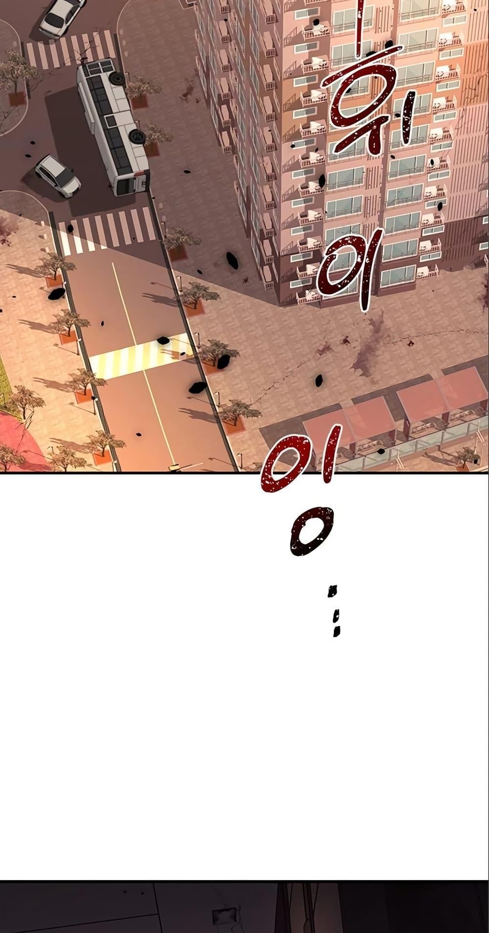 Legendary Rankerâ€™s Comeback 6 55
