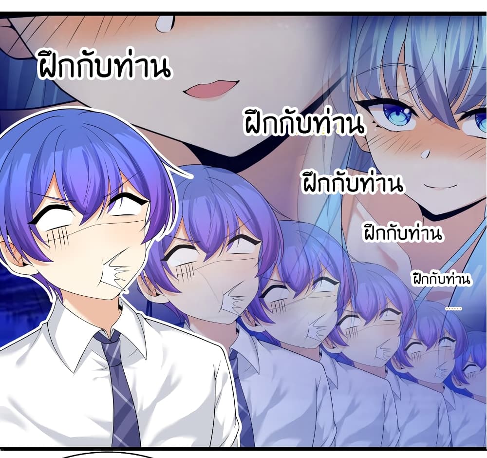 What Happended Why I become to Girl à¸•à¸­à¸™à¸—à¸µà¹ˆ 83 (13)