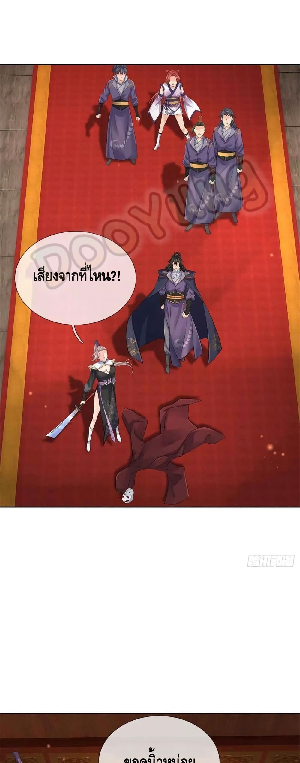 Way of Domination 70 06